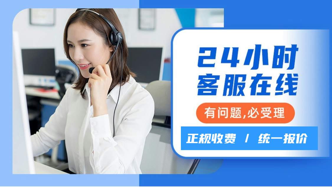 美大太阳能售后维修官方电话