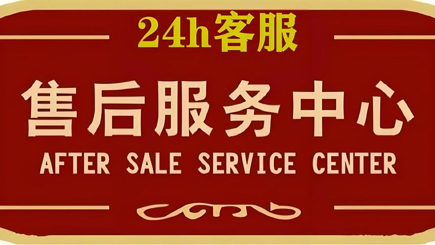 银川安久保险柜24h售后维修电话全国网点
